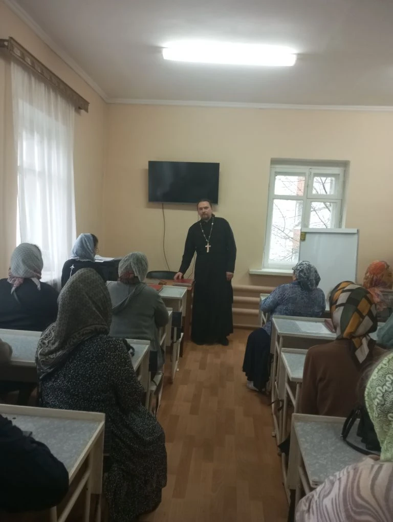 Занятие по изучению Библии