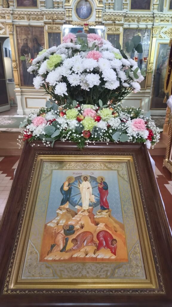 Праздник Преображения Господня